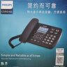 飞利浦（PHILIPS）录音电话机 固定座机  办公家用 自动 手动录音 16G存储卡 放音密码保护 CORD165 (白色) 实拍图