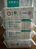 全棉时代【孙颖莎同款】洗脸巾 20抽*2包100%棉柔毛巾加厚一次性20*20CM 实拍图