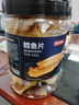京东京造深海鳕鱼片460g海味休闲小鱼干鱼零食礼包烤鱼片孕妇海鲜 实拍图