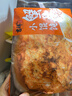 吉祥馄饨蟹黄猪肉小馄饨412g 60粒生鲜水饺云吞饺子混沌早餐半成品 实拍图