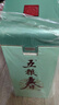 五粮液股份 五粮春名门春 浓香型白酒52度 500mL*2双瓶年货送礼 实拍图