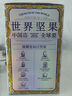 三只松鼠高端铂萃每日坚果纯坚果750g/30袋 零食礼包开心果 中秋团购送礼 实拍图