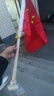 金值户外国旗五星红旗带旗杆中国壁挂国旗杆斜插式挂墙上底座支架固定店铺商场室外 0.8米杆+6号国旗 实拍图