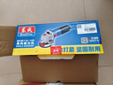 东成角磨机WSM710-100手磨机磨光机打磨机切割机电动工具 实拍图
