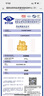 中国珠宝（Sino gem）黄金生日快乐蛋糕1g纯足金摆件投资金七夕情人节礼物送女友老婆 生日蛋糕约1g+品牌礼盒【商家仓】 实拍图