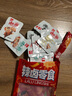 好味屋 猪扒脆猪脆骨麻香辣软骨散装卤味熟食湖南特产好吃的休闲小零食 混合口味脆骨20袋160g 实拍图