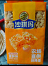 徐福记 沙琪玛香酥芝麻味469g/袋 糕点早餐下午茶零食约18枚  实拍图