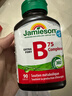 健美生（Jamieson）复合维生素B族B75 90粒/瓶 含B2/B12肌醇胆碱加速代谢减肥瘦身 实拍图