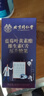 同仁堂叶黄素儿童非软糖蓝莓护眼叶黄素维生素中老年视力300粒 实拍图