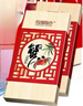 【礼券】阳澄联合大闸蟹礼券9866型公6.0两母4.0两5对10只螃蟹券送礼盒礼品卡 实拍图