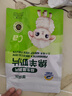 百跃羊奶片鲜奶儿童零食奶贝贝多益生菌零食48g 高钙益生菌 实拍图
