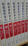 明朝那些事儿全套正版 当年明月 明朝历史小说 通俗说史书籍 明朝那些事儿增补版 全套共9册【专享冰箱贴】 实拍图