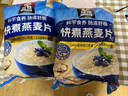 桂格（QUAKER）快煮快熟燕麦片1000克袋装 营养早餐 膳食纤维 零添加白砂糖 实拍图