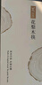 双枪（Suncha）进口金福花梨木筷子 家用高档木筷 天然抗菌防霉套装 10双装 实拍图