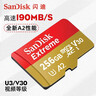 闪迪（SanDisk）256GB TF（MicroSD）内存卡 A1 U1 C10 至尊高速移动版存储卡 读速150MB/s 手机平板游戏机内存卡 实拍图