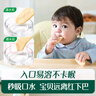 英氏（Engnice）婴标米饼原味+蔬菜味 小鱼泡芙牛奶味+香蕉味 儿童零食磨牙饼干 实拍图