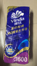 维达（Vinda）有芯卷纸 蓝色经典4层160克*10卷 厚韧大分量 卫生纸厕纸 卷筒纸 实拍图