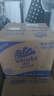 维达（Vinda）有芯卷纸 蓝色经典4层200克*27卷 山茶花香 卫生纸卷筒纸纸巾整箱 实拍图