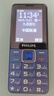 飞利浦（PHILIPS）E568A 宝石蓝 移动联通电信4G全网通 老年人手机智能 超长待机儿童功能学生手机 大字大声直板按键 实拍图