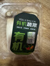 【有机】杏鲍菇200g 实拍图