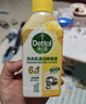 滴露（Dettol）洗衣机清洗剂250ml金装版柠檬滚筒波轮洗衣机深度清洁剂除垢杀菌 实拍图