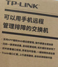 普联（TP-LINK）8口千兆云管理交换机 【TL-SG1008D升级款】APP管理可支持即插即用 网线分线器分流器TL-SG2008D   实拍图