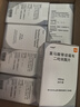【原研】韦瑞德 富马酸替诺福韦二吡呋酯片 300mg*30片/瓶*6盒 实拍图
