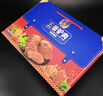 凤起五香驴肉礼盒900g 酱卤味驴肉熟食开袋即食年货团购礼品小吃特产 实拍图