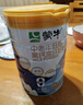 蒙牛中老年高钙低脂成人奶粉800g罐装 0蔗糖 高膳食纤维 营养送礼 实拍图