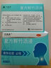 天施康 复方鲜竹沥液 10ml*10瓶  清热化痰 止咳 用于痰热咳嗽 痰黄粘稠 实拍图