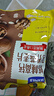 西麦核桃高钙燕麦片700g冲饮谷物代餐即食营养早餐独立包装 实拍图