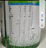 有机优萃3段幼儿配方奶粉(12-36月龄)170g*2听 实拍图