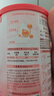 贝因美【拉新】爱加(6-12月龄适用)小罐2段150g 免疫成长奶粉含乳铁蛋白 实拍图