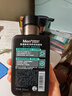 曼秀雷敦男士小黑盾系列氨基酸控油保湿洁面乳150ml*2礼物送男友 实拍图