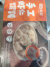 虾皇小馄饨768g+整颗虾仁大馄饨600g 云吞早餐半成品速冻 实拍图