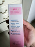 贝亲桃子水200ml爽身露四季可用宝宝桃叶精华液体保湿 桃叶滚珠55ml 实拍图