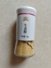 吉得利纯生姜粉50g 玻璃烤瓷瓶 0添加可冲红糖姜汤姜枣茶煲汤去腥调料 实拍图