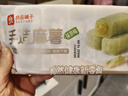 良品铺子 手造麻薯抹茶味手工点心糕点休闲零食传统糕点糯米糍早餐150g 实拍图