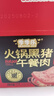 季季乐黑猪午餐肉350g/大盒 独立包装即食儿童香肠零食火腿肠火锅罐头 实拍图