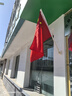 格立特（gelite）壁挂斜插式5号中国五星红旗国旗带杆户外爬山登山旗帜悬挂墙带底座店铺门口商铺室外旗杆固定支架 实拍图