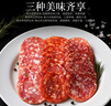 FRATELLI BERETTA意式萨拉米小食拼盘100g 香肠 风干肠切片那波利式萨拉米开袋即食 实拍图