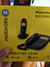 摩托罗拉（Motorola）数字无绳电话机 无线座机 子母机一拖一 办公家用 中文显示 双免提套装CL101C(白色) 实拍图