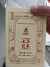 泾渭茯茶黑茶 过节礼品 咸阳茯茶 陕西特产 金花茯砖茶 七子茯357g 实拍图