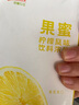 德馨珍选果蜜1.32kg 柠檬水专用 果糖糖浆柠檬茶 浓缩液果汁饮料奶茶专用  实拍图