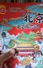 中国寻宝历险记系列（全20册）箱装 彩色卡通漫画书 儿童中国地理科普知识百科 儿童科普漫画书 中国地理大冒险文学知识7-14岁 实拍图