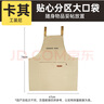 炊大皇炊大皇家用厨房罩衣工作服防水防油高级感男女简韵百搭围裙卡其色 实拍图