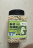 李小谷 有机青稞米450克 糌粑八宝粥甜品奶茶原料白青稞米粗粮 实拍图