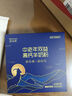 风车牧场 牧卡优益生菌益生元羊奶粉350g高钙中老年人学生奶粉成人早餐奶 实拍图