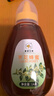 【热销活动】蜜露甘泉枣花蜂蜜500g滋补营养纯正天然厂家直发 【性价比首选】枣花蜂蜜1000g*1瓶 实拍图