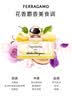 菲拉格慕（Ferragamo）璀璨伊人女士香水50ml美食调生日礼物(效期27/11/1) 实拍图
